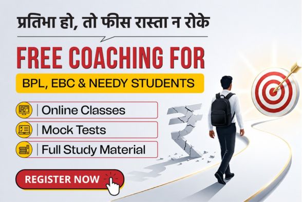 Free Coaching